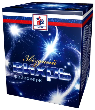 Звездный вихрь Звездный вихрь