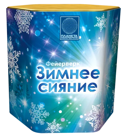 Зимнее сияние Зимнее сияние