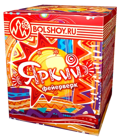 Яркий