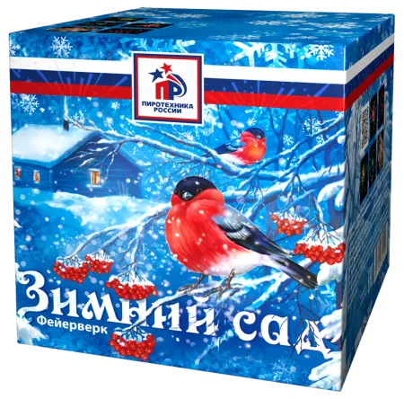 Зимний сад