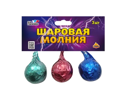 Шаровая молния