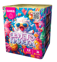 Свистопляска