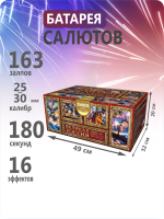 Великая Россия