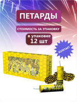 Оса