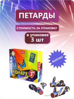 Монарх