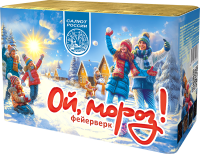 Ой, мороз!