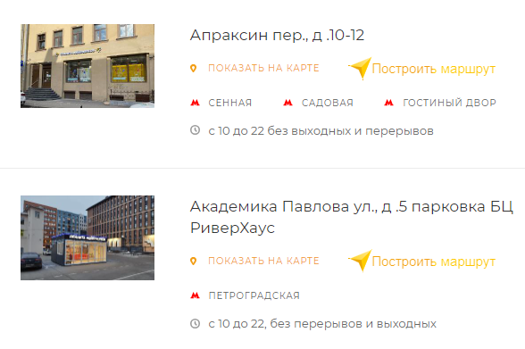 магазин пиротехники рядом с Вами