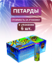 Жук