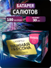 Важная персона