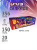 Исполнительница желаний