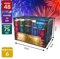 Русская классика