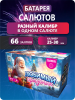 Любимый Праздник 