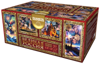 Великая Россия