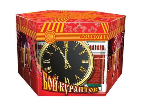 Бой курантов